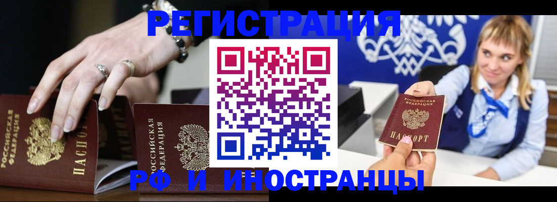 пропишу в квартире в Данилове