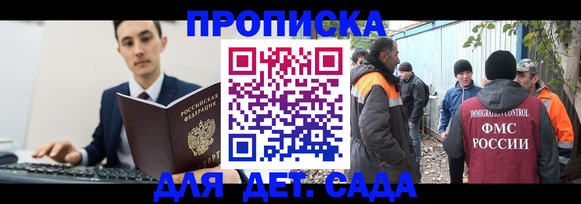 пропишу в квартире в Данилове