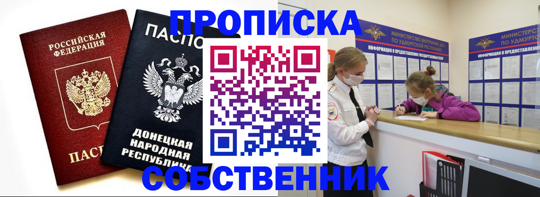 где прописаться в Данилове